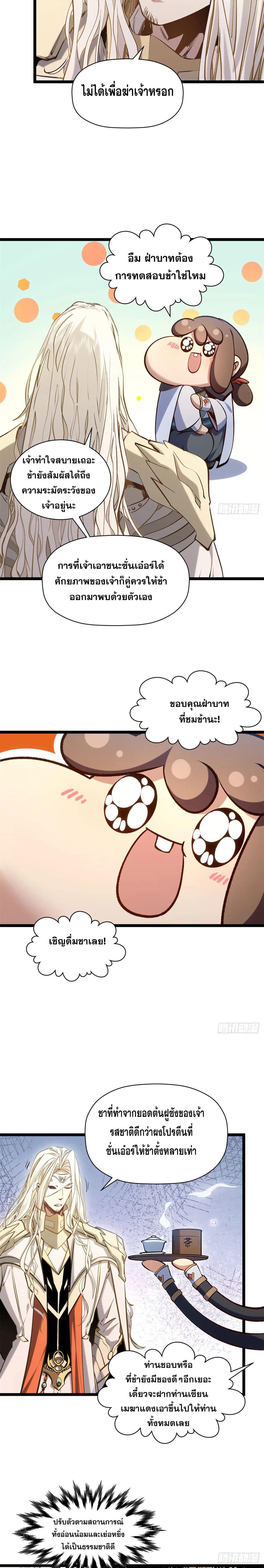Manga-lc-com อ่านมังงะ อ่านการ์ตูน ออนไลน์ ฟรี Top Tier Providence ตอนที่ 1 2 3 4 5 6 7 8 9 10 11 12 13 14 ฟรี ไม่มีโฆษณา Manga-lc - อ่าน มังงะ อ่าน การ์ตูน ออนไลน์ อ่านมังงะ ฟรี