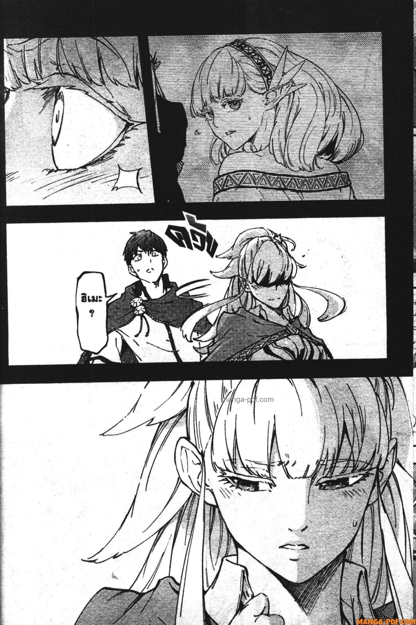 Manga-lc-com อ่านมังงะ อ่านการ์ตูน ออนไลน์ ฟรี Kekkon Yubiwa Monogatari ตอนที่ 1 2 3 4 5 6 7 8 9 10 11 12 13 14 ฟรี ไม่มีโฆษณา Manga-lc - อ่าน มังงะ อ่าน การ์ตูน ออนไลน์ อ่านมังงะ ฟรี