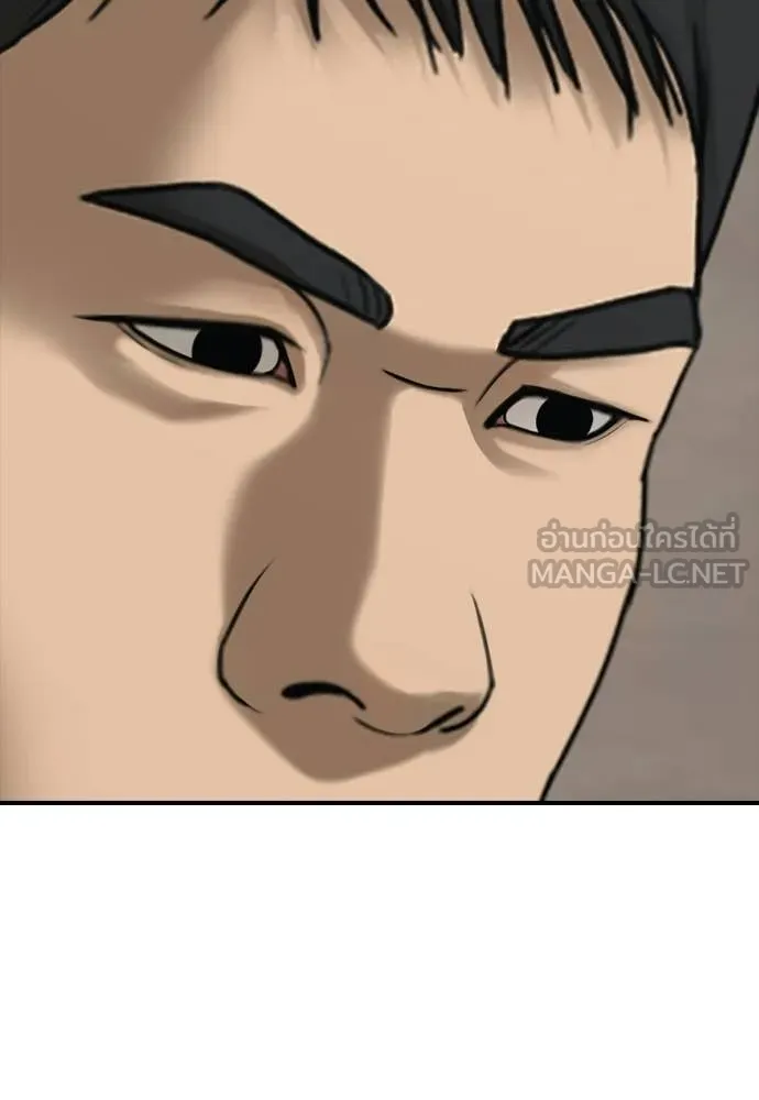 ผู้กล้าฝ่า ตอนที่ 41 รูปที่ 30