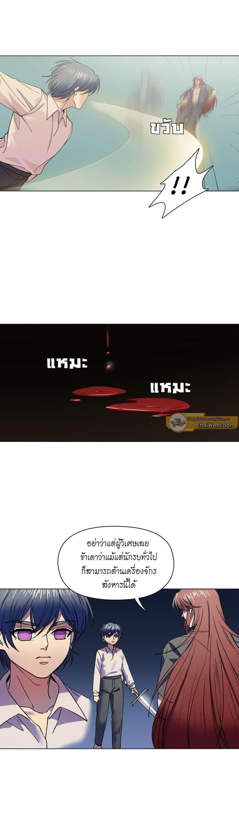 Manga-lc-com อ่านมังงะ อ่านการ์ตูน ออนไลน์ ฟรี I was Reborn as the Villainess’ Father and I Need XXX to Survive! ตอนที่ 1 2 3 4 5 6 7 8 9 10 11 12 13 14 ฟรี ไม่มีโฆษณา Manga-lc - อ่าน มังงะ อ่าน การ์ตูน ออนไลน์ อ่านมังงะ ฟรี