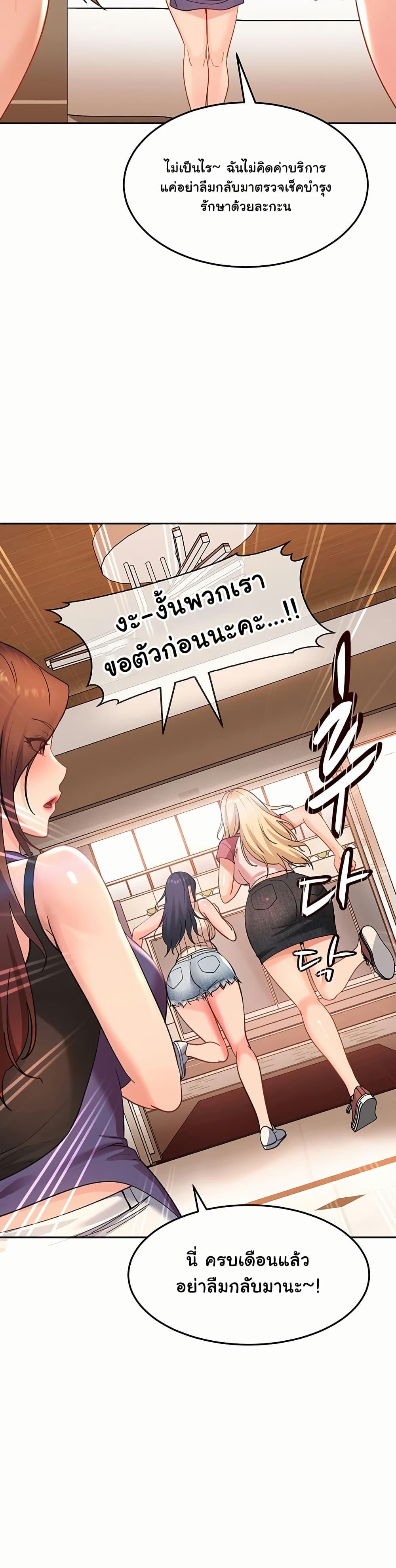 Doujin-Lc- อ่าน โดจิน มังฮวา เกาหลี ญี่ปุ่น จีน แปลไทย The Female Delinquent ตอนที่ 1 2 3 4 5 6 7 8 9 10 11 12 13 14 ฟรี ไม่มีโฆษณา อ่าน โดจิน Manhwa เกาหลี ญี่ปุ่น จีน เรามีครบ คัดมาให้เน้นๆ โดจิน 18+ รับประกันความฟินโดย  Doujin Lc