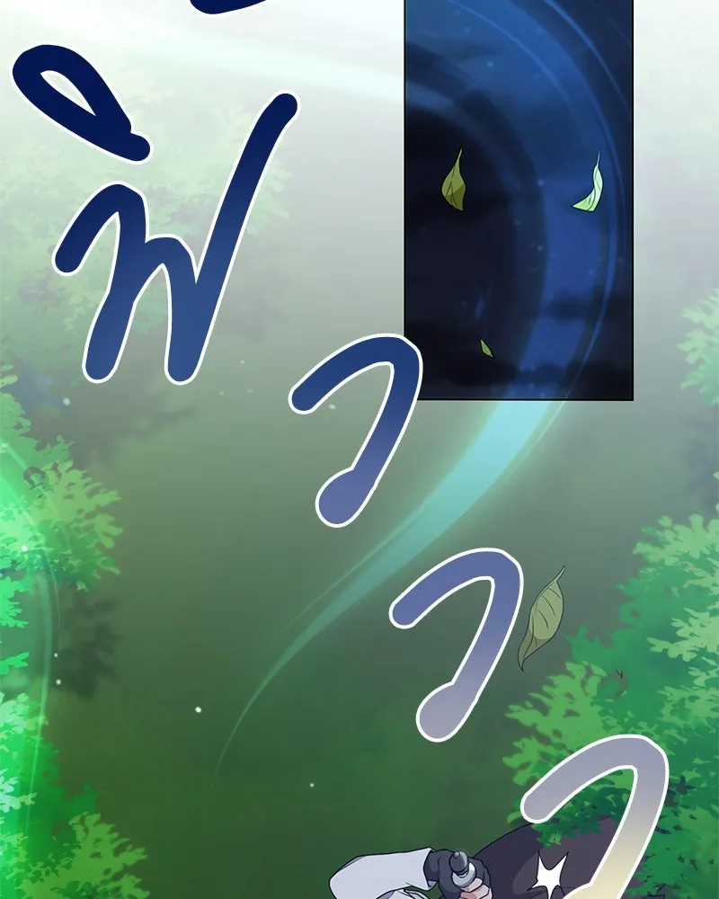 คนสวนโลกฮันเตอร์ ตอนที่ 36 รูปที่ 121