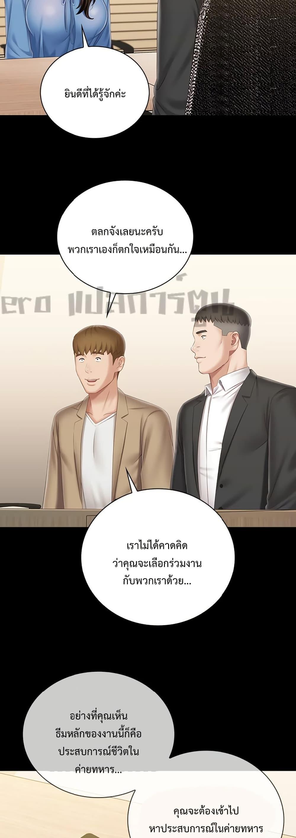 Doujin-Lc- อ่าน โดจิน มังฮวา เกาหลี ญี่ปุ่น จีน แปลไทย My Sister’s Duty ตอนที่ 1 2 3 4 5 6 7 8 9 10 11 12 13 14 ฟรี ไม่มีโฆษณา อ่าน โดจิน Manhwa เกาหลี ญี่ปุ่น จีน เรามีครบ คัดมาให้เน้นๆ โดจิน 18+ รับประกันความฟินโดย  Doujin Lc