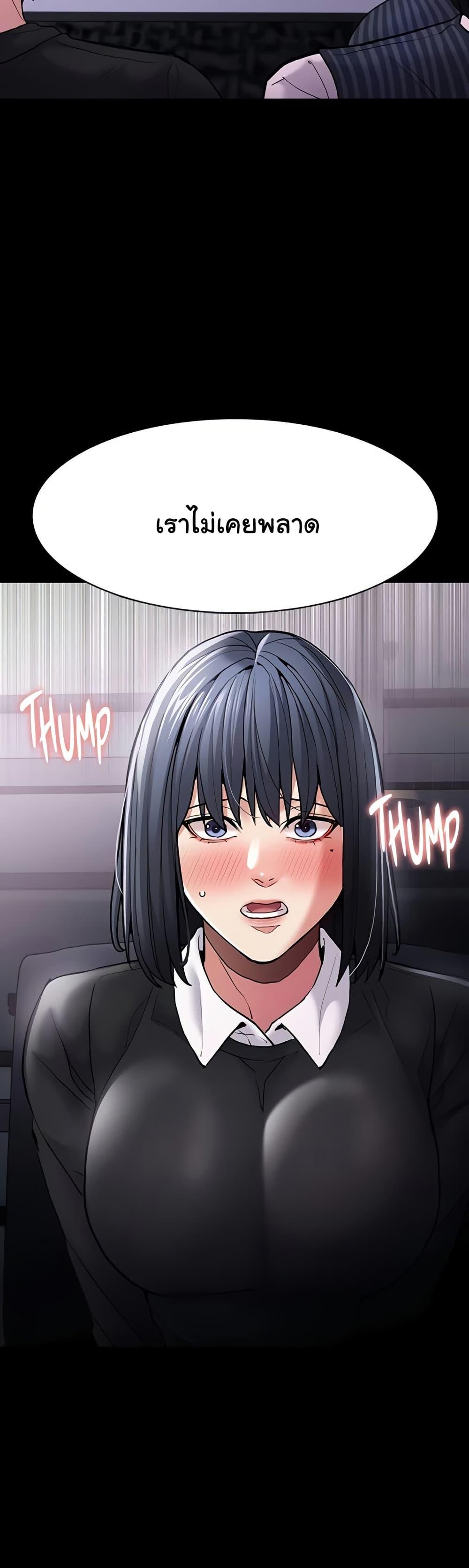 Doujin-Lc- อ่าน โดจิน มังฮวา เกาหลี ญี่ปุ่น จีน แปลไทย Pervert Diary ตอนที่ 1 2 3 4 5 6 7 8 9 10 11 12 13 14 ฟรี ไม่มีโฆษณา อ่าน โดจิน Manhwa เกาหลี ญี่ปุ่น จีน เรามีครบ คัดมาให้เน้นๆ โดจิน 18+ รับประกันความฟินโดย  Doujin Lc
