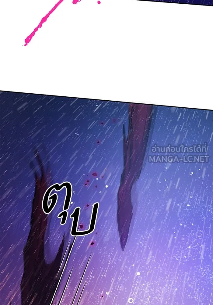 My S-Class Hunters ตอนที่ 93 เจ้านายของเหล่ามังกรคำสาปพิษ ( รูปที่ 39