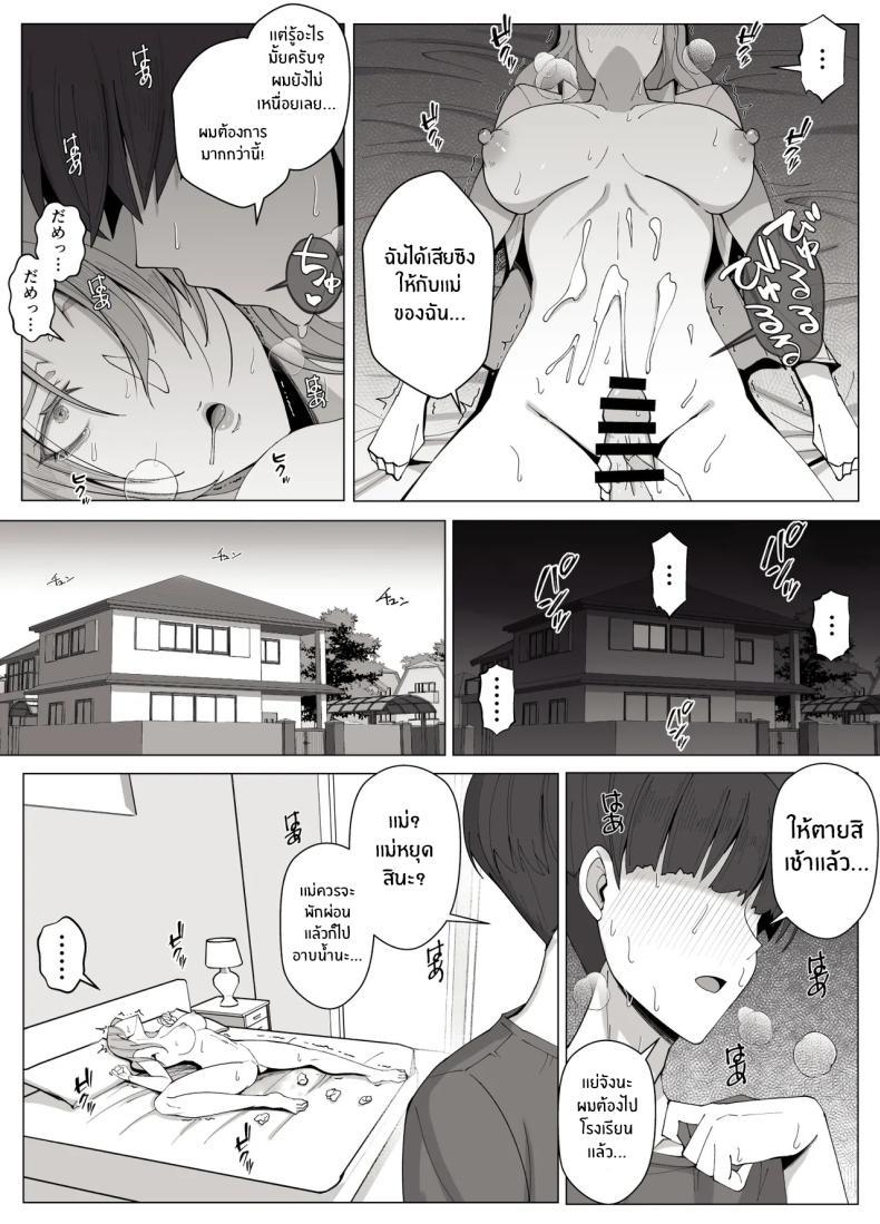 Doujin-Lc- อ่าน โดจิน มังฮวา เกาหลี ญี่ปุ่น จีน แปลไทย เขตเเดนนี้มีเเค่เราสอง [Yoshiyoshi-ya] ตอนที่ 1 2 3 4 5 6 7 8 9 10 11 12 13 14 ฟรี ไม่มีโฆษณา อ่าน โดจิน Manhwa เกาหลี ญี่ปุ่น จีน เรามีครบ คัดมาให้เน้นๆ โดจิน 18+ รับประกันความฟินโดย  Doujin Lc