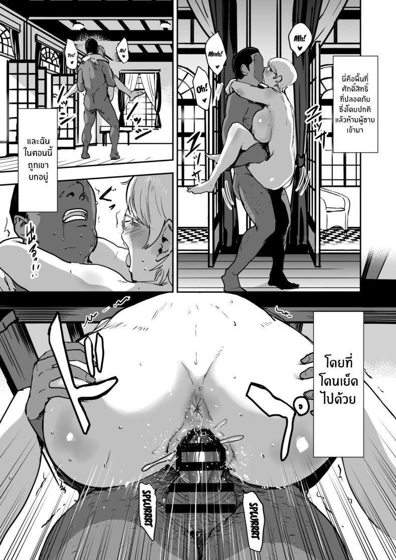 Doujin-Lc- อ่าน โดจิน มังฮวา เกาหลี ญี่ปุ่น จีน แปลไทย หน้าที่ผู้ช่วยครู (Nekoi Mie) ตอนที่ 1 2 3 4 5 6 7 8 9 10 11 12 13 14 ฟรี ไม่มีโฆษณา อ่าน โดจิน Manhwa เกาหลี ญี่ปุ่น จีน เรามีครบ คัดมาให้เน้นๆ โดจิน 18+ รับประกันความฟินโดย  Doujin Lc