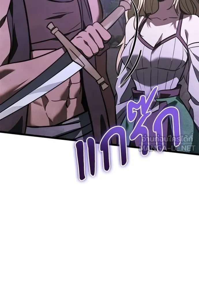 อัศวินดำล่าท้าเวลา ตอนที่ 104 รูปที่ 79