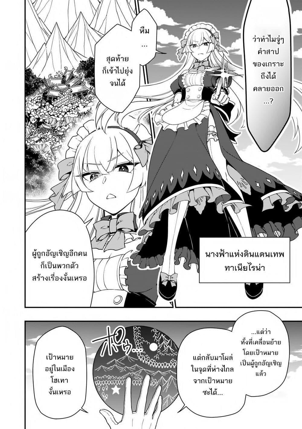 Manga-lc-com อ่านมังงะ อ่านการ์ตูน ออนไลน์ ฟรี Chillin Different World Life of the Ex-Brave Canditate was Cheat from Lv2 ตอนที่ 1 2 3 4 5 6 7 8 9 10 11 12 13 14 ฟรี ไม่มีโฆษณา Manga-lc - อ่าน มังงะ อ่าน การ์ตูน ออนไลน์ อ่านมังงะ ฟรี