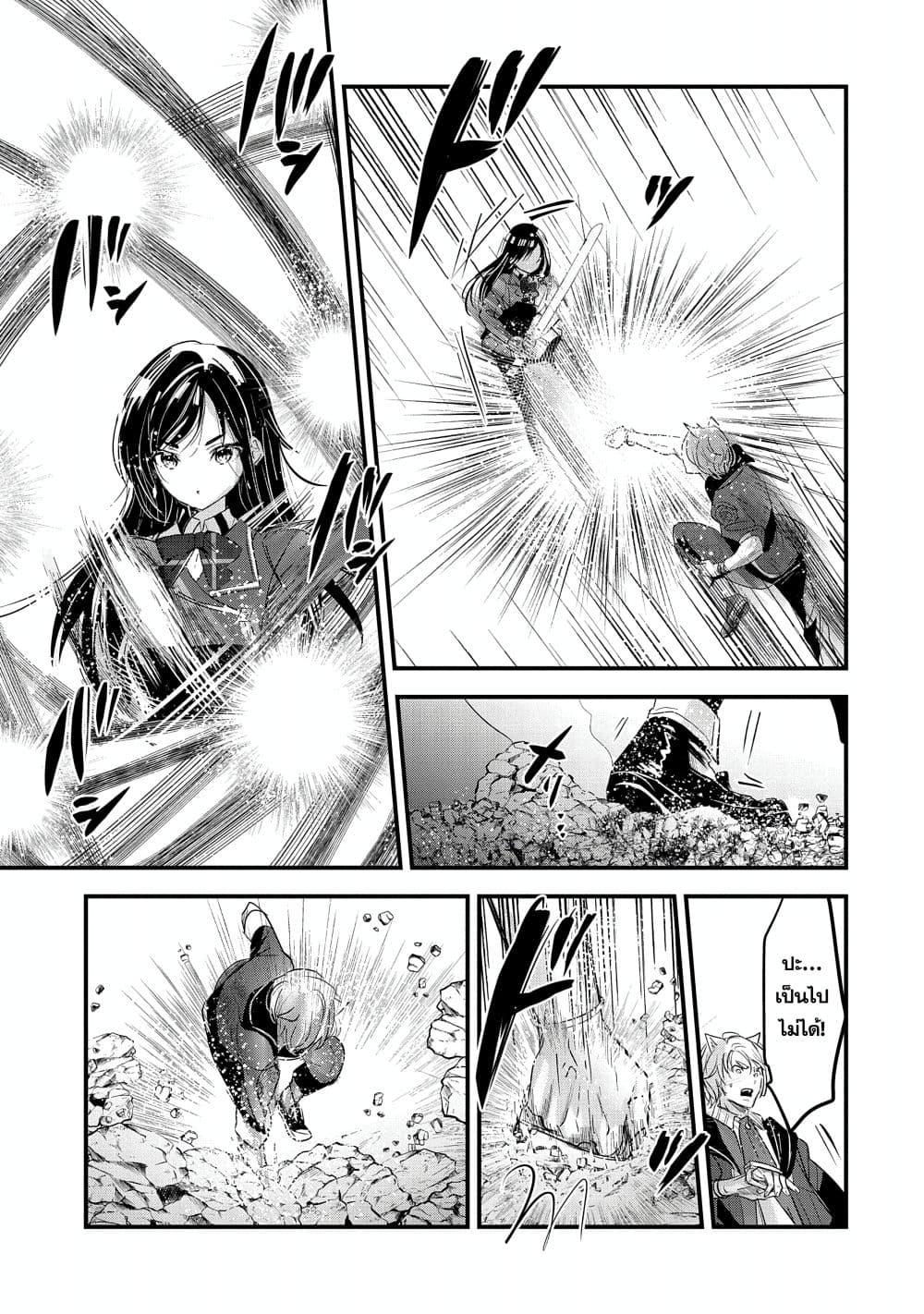 Manga-lc-com อ่านมังงะ อ่านการ์ตูน ออนไลน์ ฟรี I Was Transferred to Another World and Became a Teacher, but I’m Feared as a Witch Aoi-Sensei’s Academy Struggle Log ตอนที่ 1 2 3 4 5 6 7 8 9 10 11 12 13 14 ฟรี ไม่มีโฆษณา Manga-lc - อ่าน มังงะ อ่าน การ์ตูน ออนไลน์ อ่านมังงะ ฟรี