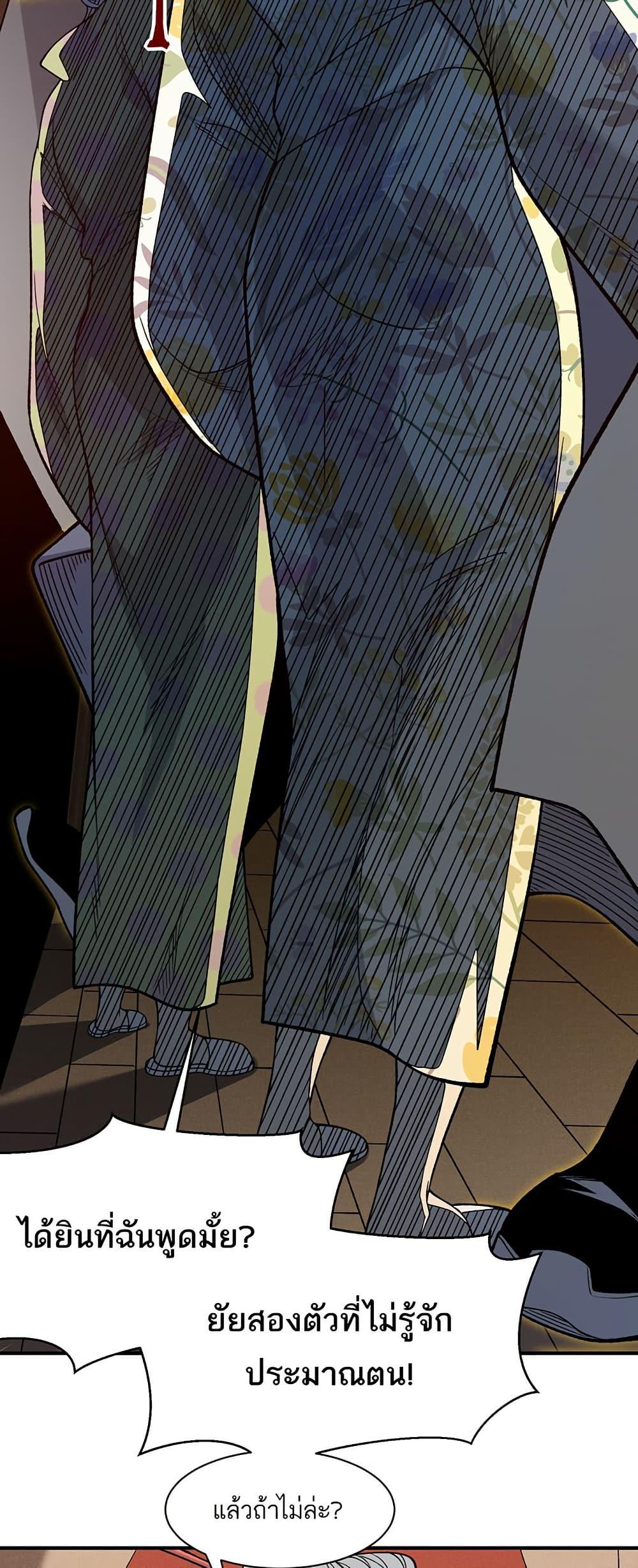 Manga-lc-com อ่านมังงะ อ่านการ์ตูน ออนไลน์ ฟรี Demonic Evolution ตอนที่ 1 2 3 4 5 6 7 8 9 10 11 12 13 14 ฟรี ไม่มีโฆษณา Manga-lc - อ่าน มังงะ อ่าน การ์ตูน ออนไลน์ อ่านมังงะ ฟรี