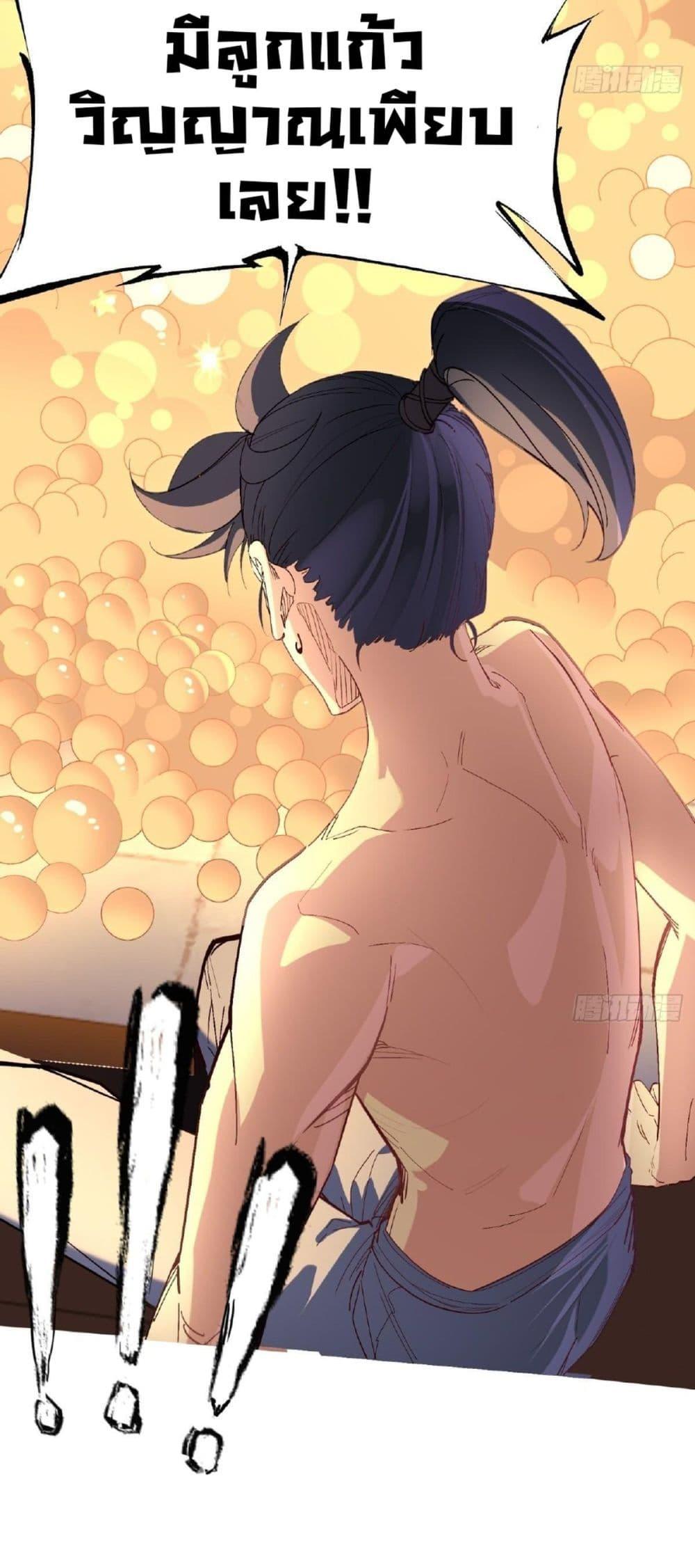 Manga-lc-com อ่านมังงะ อ่านการ์ตูน ออนไลน์ ฟรี The Leader of the Evil Cult Stayed By My Side and Watched Me Practice Secretly ตอนที่ 1 2 3 4 5 6 7 8 9 10 11 12 13 14 ฟรี ไม่มีโฆษณา Manga-lc - อ่าน มังงะ อ่าน การ์ตูน ออนไลน์ อ่านมังงะ ฟรี