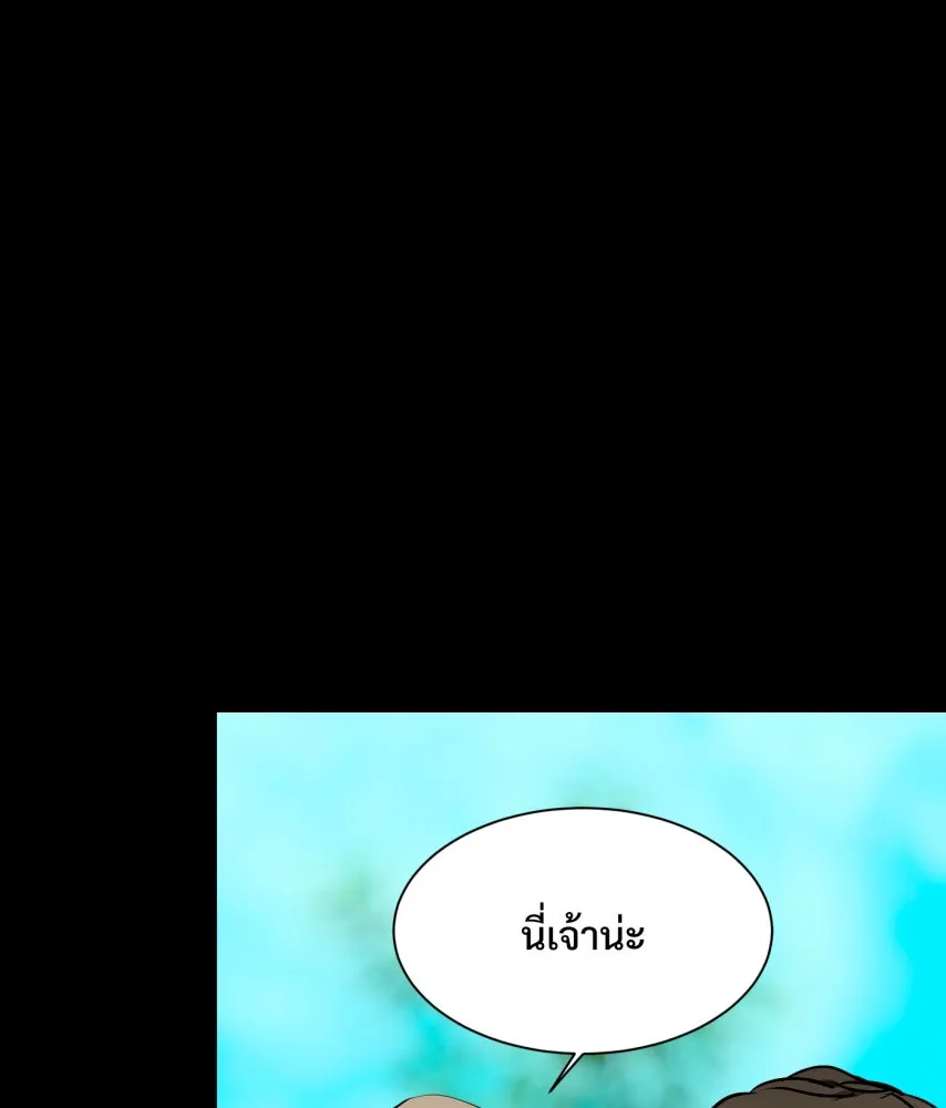 จันทร์เจ้า ตอนที่ ตอนที่ ๖๗  อดีต รูปที่ 91
