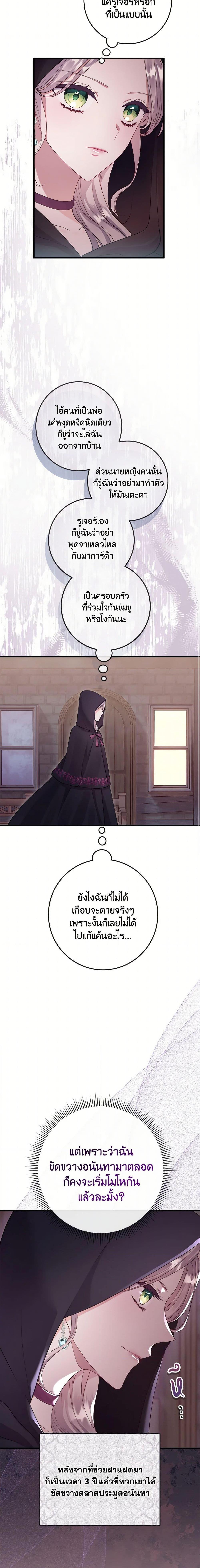 Manga-lc-com อ่านมังงะ อ่านการ์ตูน ออนไลน์ ฟรี Move, I’m Deciding the Ending! ตอนที่ 1 2 3 4 5 6 7 8 9 10 11 12 13 14 ฟรี ไม่มีโฆษณา Manga-lc - อ่าน มังงะ อ่าน การ์ตูน ออนไลน์ อ่านมังงะ ฟรี