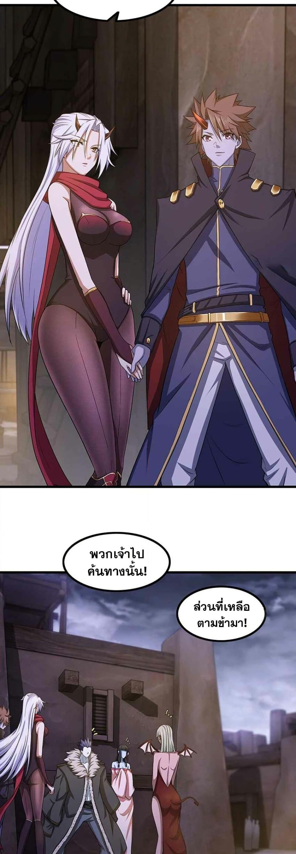 Manga-lc-com อ่านมังงะ อ่านการ์ตูน ออนไลน์ ฟรี My Wife is a Demon Queen ตอนที่ 1 2 3 4 5 6 7 8 9 10 11 12 13 14 ฟรี ไม่มีโฆษณา Manga-lc - อ่าน มังงะ อ่าน การ์ตูน ออนไลน์ อ่านมังงะ ฟรี