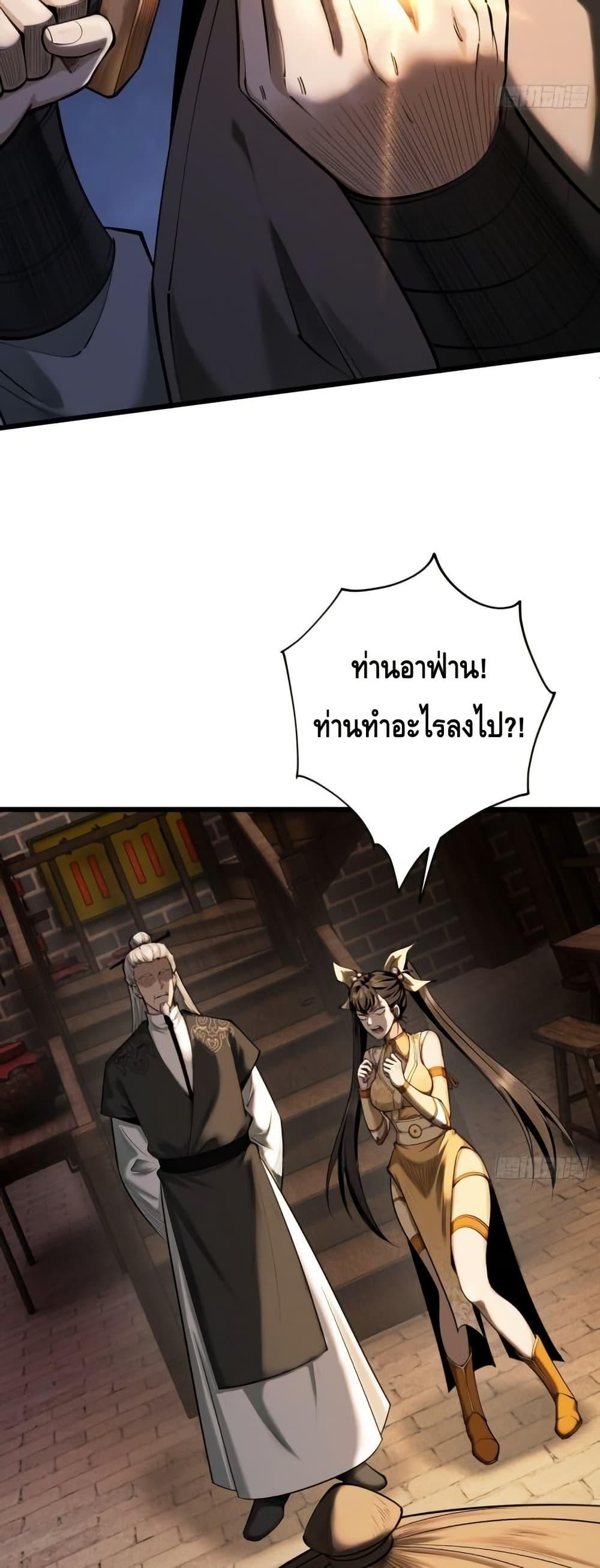 Manga-lc-com อ่านมังงะ อ่านการ์ตูน ออนไลน์ ฟรี MyCultivation ตอนที่ 1 2 3 4 5 6 7 8 9 10 11 12 13 14 ฟรี ไม่มีโฆษณา Manga-lc - อ่าน มังงะ อ่าน การ์ตูน ออนไลน์ อ่านมังงะ ฟรี