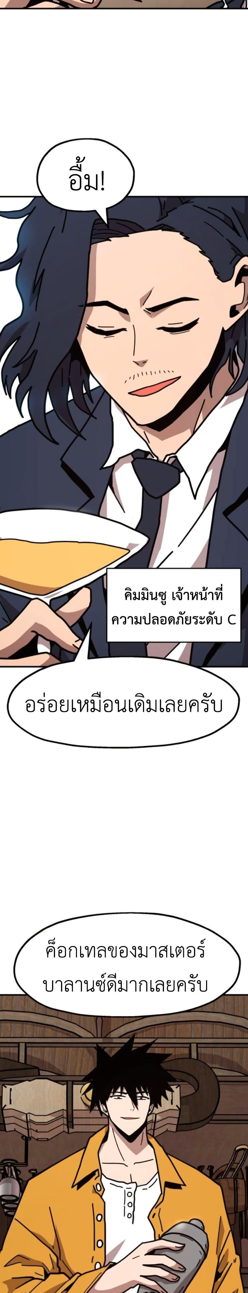 Manga-lc-com อ่านมังงะ อ่านการ์ตูน ออนไลน์ ฟรี The Boss Is Too Strong ตอนที่ 1 2 3 4 5 6 7 8 9 10 11 12 13 14 ฟรี ไม่มีโฆษณา Manga-lc - อ่าน มังงะ อ่าน การ์ตูน ออนไลน์ อ่านมังงะ ฟรี