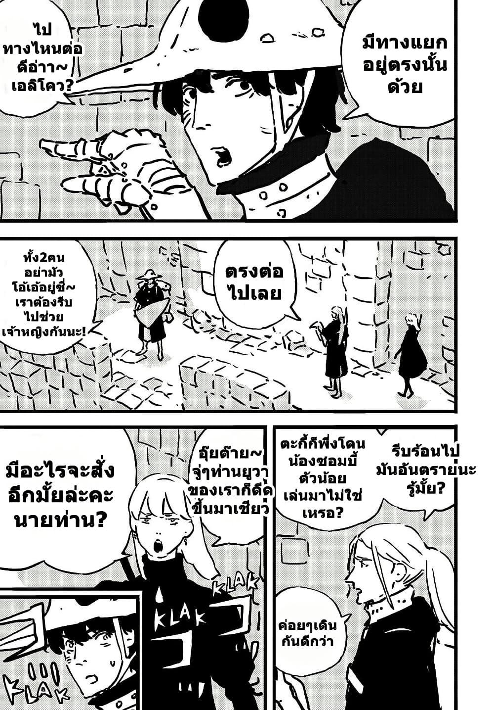 Manga-lc-com อ่านมังงะ อ่านการ์ตูน ออนไลน์ ฟรี Tower Dungeon ตอนที่ 1 2 3 4 5 6 7 8 9 10 11 12 13 14 ฟรี ไม่มีโฆษณา Manga-lc - อ่าน มังงะ อ่าน การ์ตูน ออนไลน์ อ่านมังงะ ฟรี