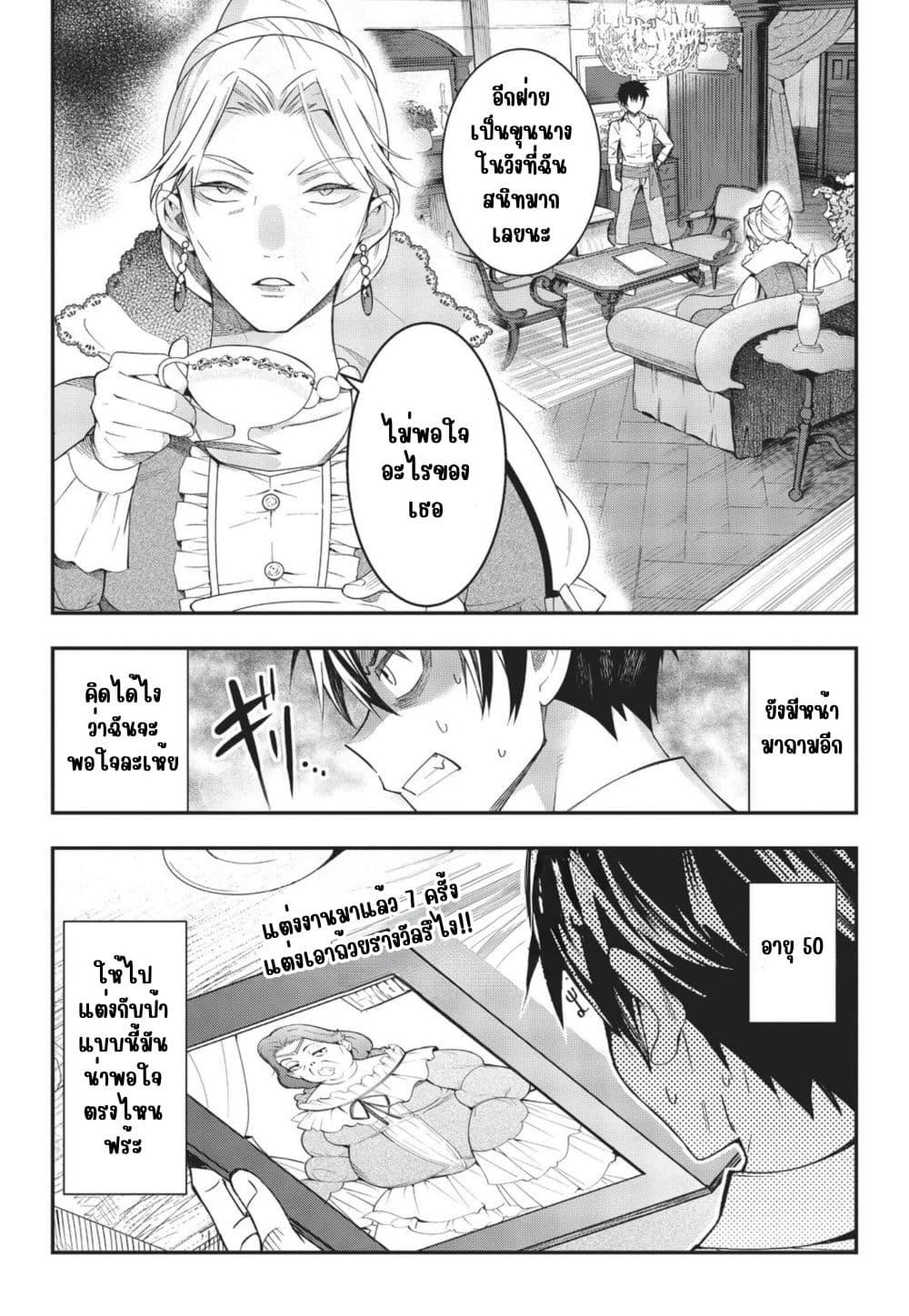 Manga-lc-com อ่านมังงะ อ่านการ์ตูน ออนไลน์ ฟรี Otome Game Sekai wa Mob ni Kibishii Sekai Desu ตอนที่ 1 2 3 4 5 6 7 8 9 10 11 12 13 14 ฟรี ไม่มีโฆษณา Manga-lc - อ่าน มังงะ อ่าน การ์ตูน ออนไลน์ อ่านมังงะ ฟรี