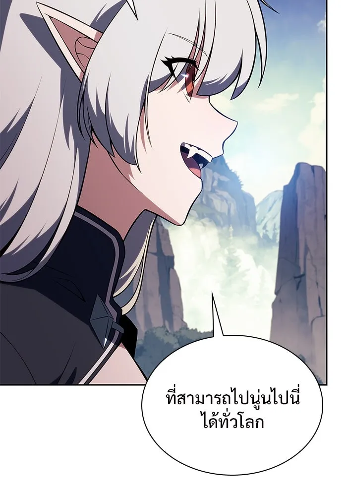 ผู้เล่นหน้าใหม่เลเวลแมกซ์ ตอนที่ 169 มูริม โลกแห่งความยุติธรรมและค รูปที่ 37