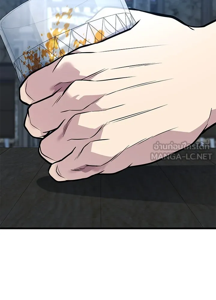 ราชาลานประลอง ตอนที่ 63 รูปที่ 183