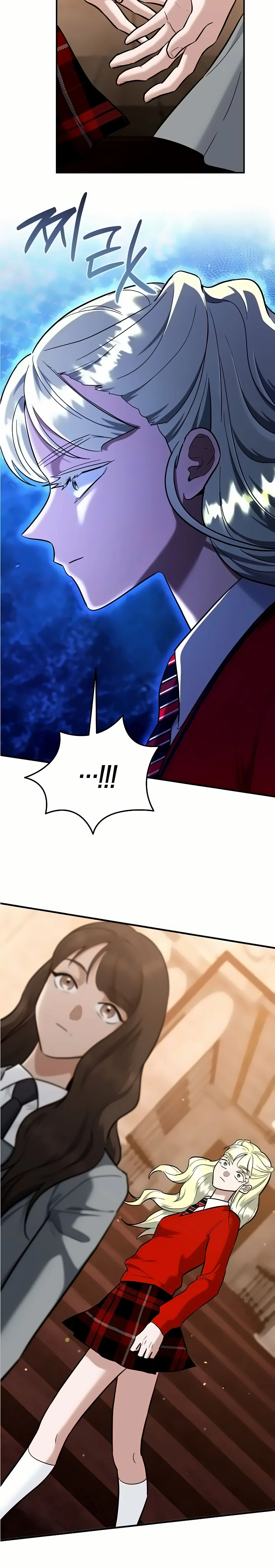 The Swordsmanship Instructor at the Academy ฉ_นกลายเป_นคร_สอนดาบของสถาบ_นไปซะแล_ว ตอนที่ ตอนที่ 49 รูปที่ 23