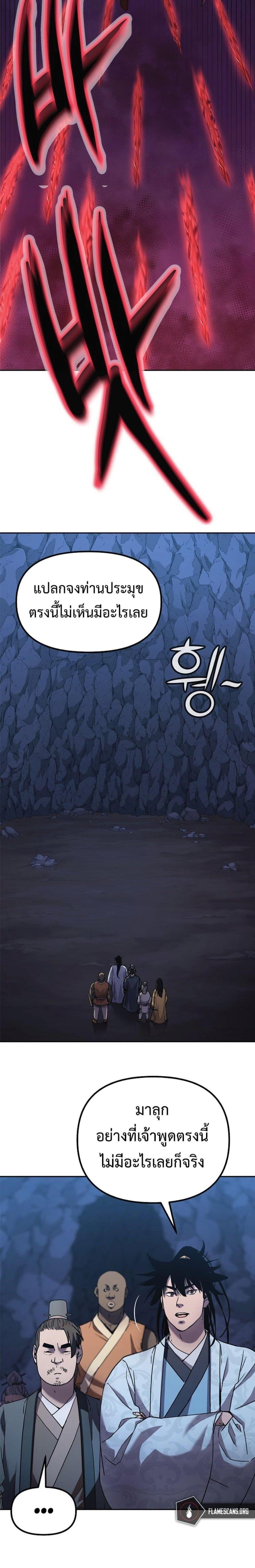 Manga-lc-com อ่านมังงะ อ่านการ์ตูน ออนไลน์ ฟรี The Reborn Ranker Chronicles ตอนที่ 1 2 3 4 5 6 7 8 9 10 11 12 13 14 ฟรี ไม่มีโฆษณา Manga-lc - อ่าน มังงะ อ่าน การ์ตูน ออนไลน์ อ่านมังงะ ฟรี