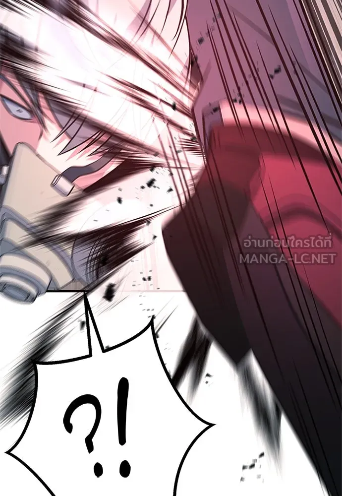 ราชาลานประลอง ตอนที่ 59 รูปที่ 159