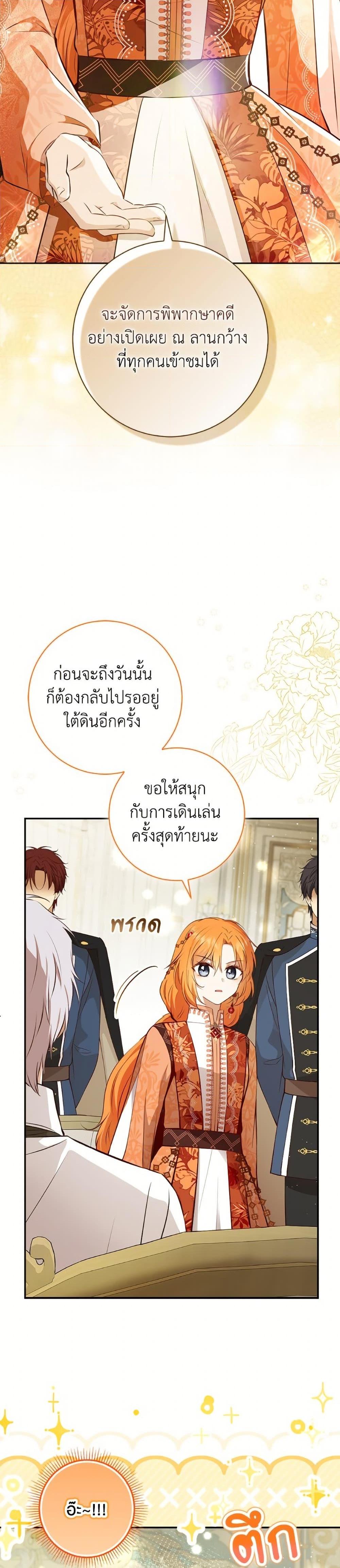 Manga-lc-com อ่านมังงะ อ่านการ์ตูน ออนไลน์ ฟรี Baby Squirrel Is Good at Everything ตอนที่ 1 2 3 4 5 6 7 8 9 10 11 12 13 14 ฟรี ไม่มีโฆษณา Manga-lc - อ่าน มังงะ อ่าน การ์ตูน ออนไลน์ อ่านมังงะ ฟรี