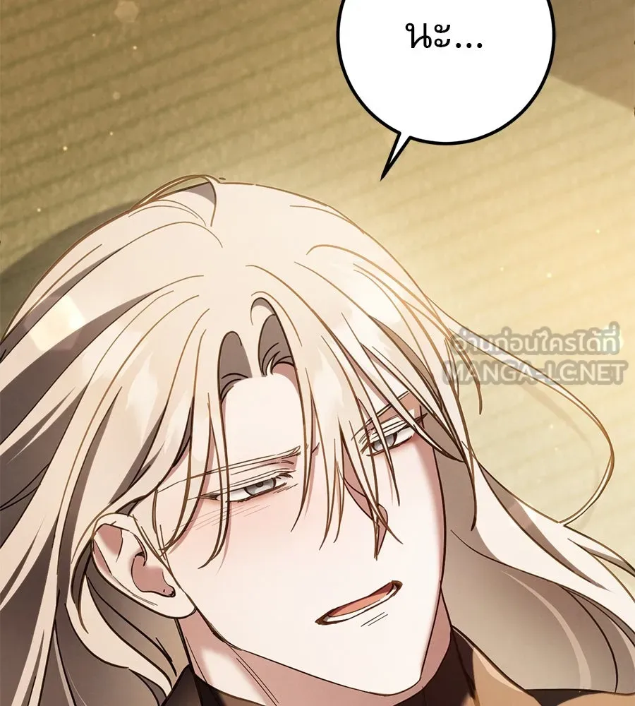 เรือนจำรัก ตอนที่ 54 รูปที่ 63