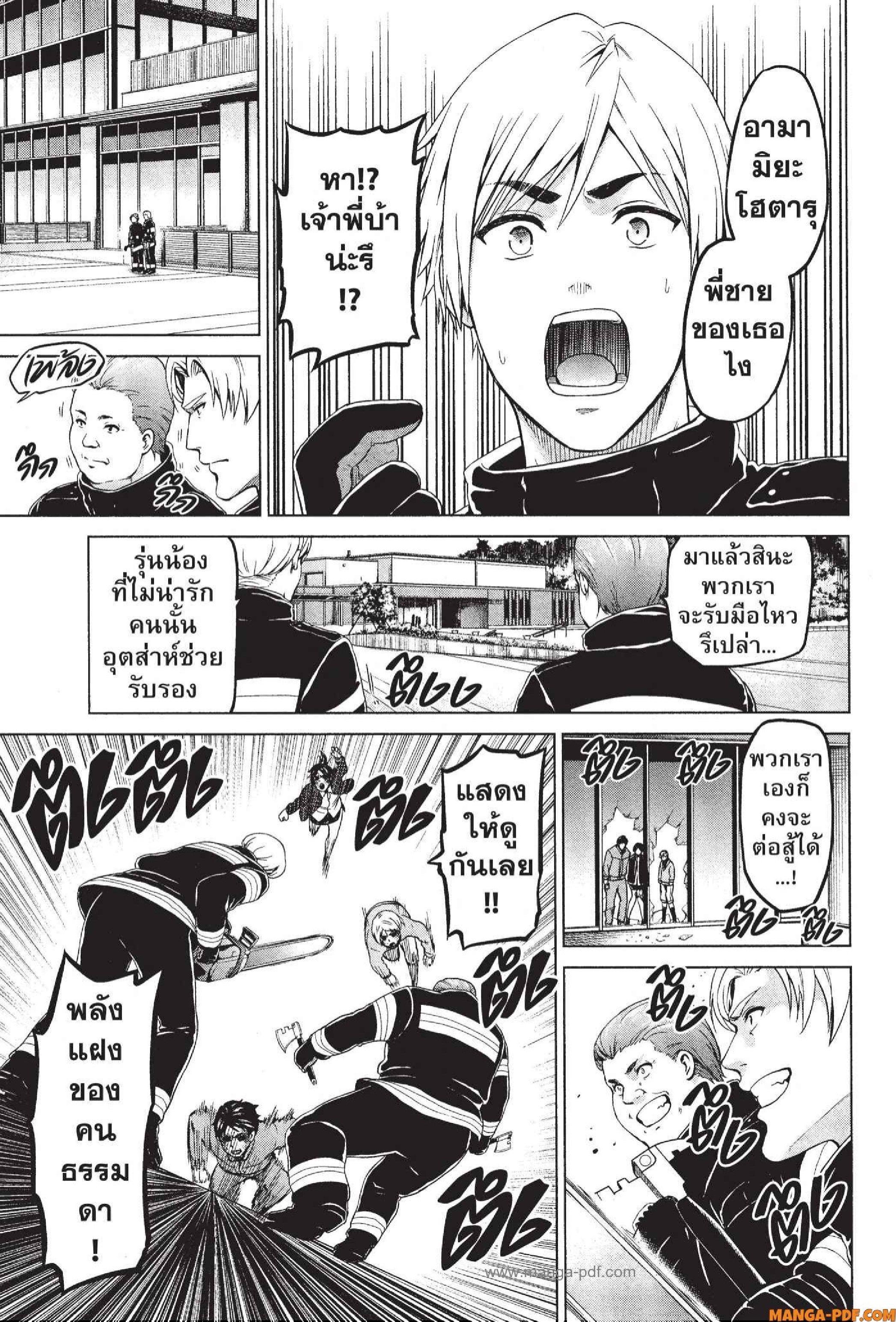 Manga-lc-com อ่านมังงะ อ่านการ์ตูน ออนไลน์ ฟรี INFECTION เชื้อมรณะ ตอนที่ 1 2 3 4 5 6 7 8 9 10 11 12 13 14 ฟรี ไม่มีโฆษณา Manga-lc - อ่าน มังงะ อ่าน การ์ตูน ออนไลน์ อ่านมังงะ ฟรี