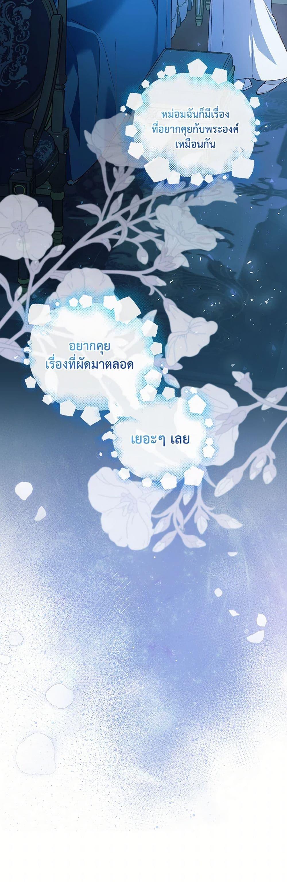 Manga-lc-com อ่านมังงะ อ่านการ์ตูน ออนไลน์ ฟรี How to Hide the Emperor’s Child ตอนที่ 1 2 3 4 5 6 7 8 9 10 11 12 13 14 ฟรี ไม่มีโฆษณา Manga-lc - อ่าน มังงะ อ่าน การ์ตูน ออนไลน์ อ่านมังงะ ฟรี