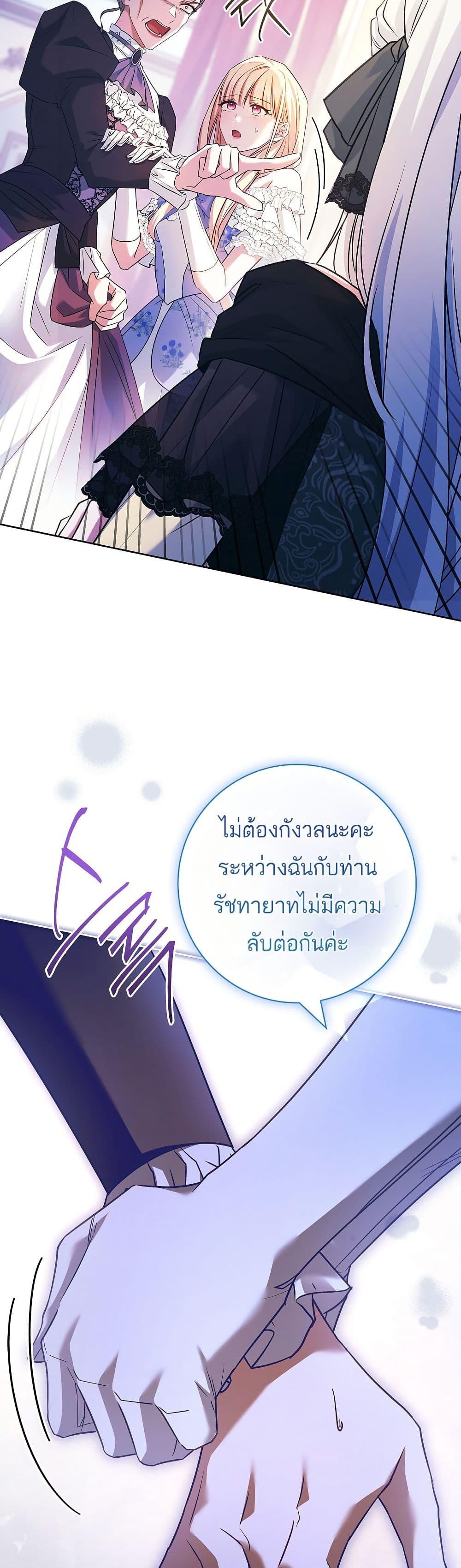 Manga-lc-com อ่านมังงะ อ่านการ์ตูน ออนไลน์ ฟรี Honey, Why Can’t We Get a Divorce ตอนที่ 1 2 3 4 5 6 7 8 9 10 11 12 13 14 ฟรี ไม่มีโฆษณา Manga-lc - อ่าน มังงะ อ่าน การ์ตูน ออนไลน์ อ่านมังงะ ฟรี
