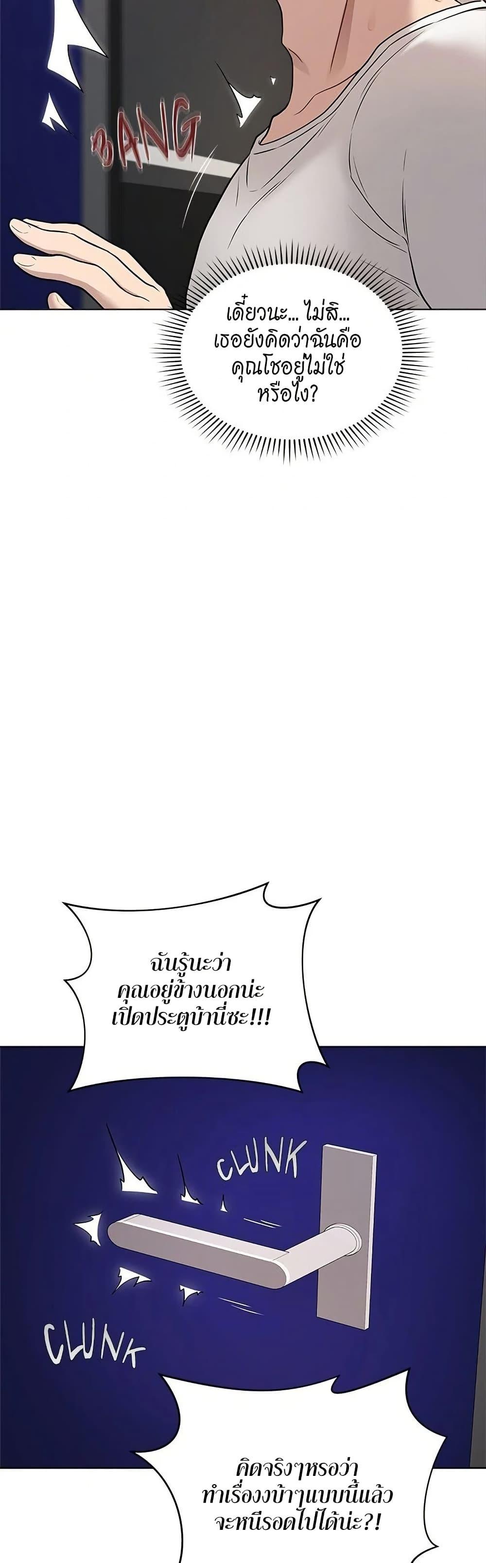 Doujin-Lc- อ่าน โดจิน มังฮวา เกาหลี ญี่ปุ่น จีน แปลไทย Signed, Sealed, Mistaken ตอนที่ 1 2 3 4 5 6 7 8 9 10 11 12 13 14 ฟรี ไม่มีโฆษณา อ่าน โดจิน Manhwa เกาหลี ญี่ปุ่น จีน เรามีครบ คัดมาให้เน้นๆ โดจิน 18+ รับประกันความฟินโดย  Doujin Lc