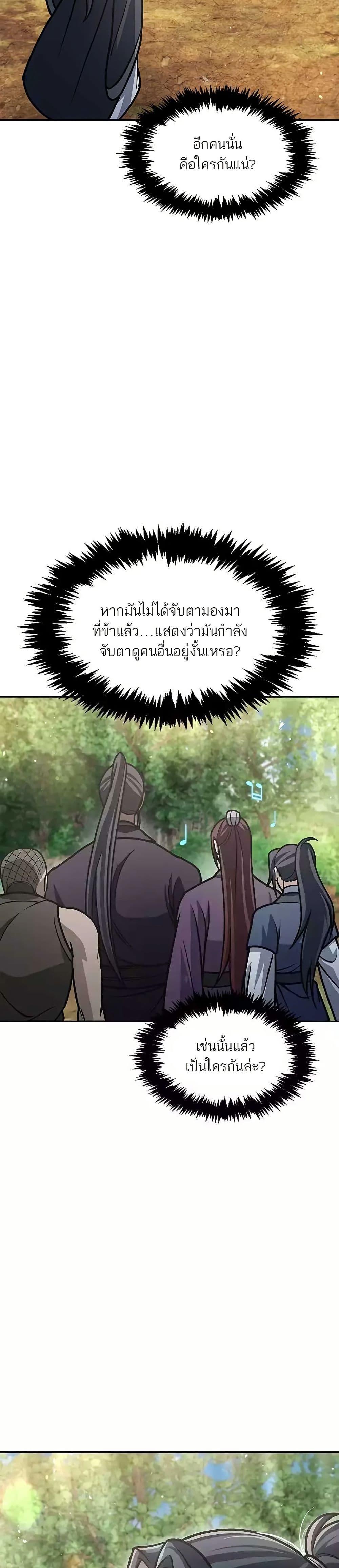 Manga-lc-com อ่านมังงะ อ่านการ์ตูน ออนไลน์ ฟรี Heavenly Grand Archive’s Young Master ตอนที่ 1 2 3 4 5 6 7 8 9 10 11 12 13 14 ฟรี ไม่มีโฆษณา Manga-lc - อ่าน มังงะ อ่าน การ์ตูน ออนไลน์ อ่านมังงะ ฟรี