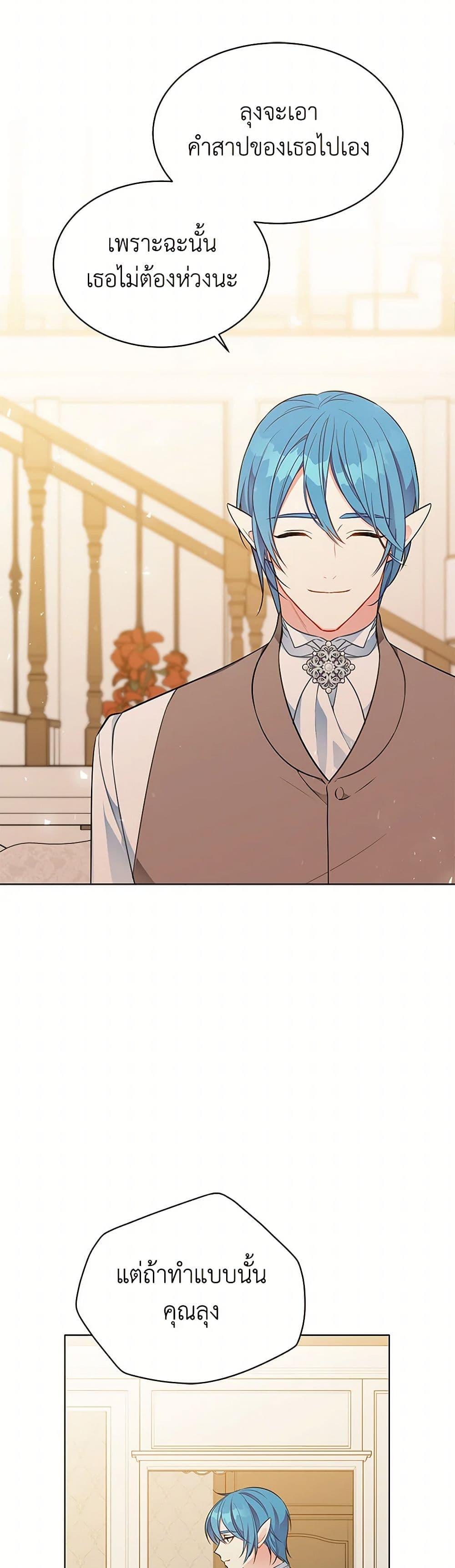 Manga-lc-com อ่านมังงะ อ่านการ์ตูน ออนไลน์ ฟรี The Detective Of Muiella ตอนที่ 1 2 3 4 5 6 7 8 9 10 11 12 13 14 ฟรี ไม่มีโฆษณา Manga-lc - อ่าน มังงะ อ่าน การ์ตูน ออนไลน์ อ่านมังงะ ฟรี