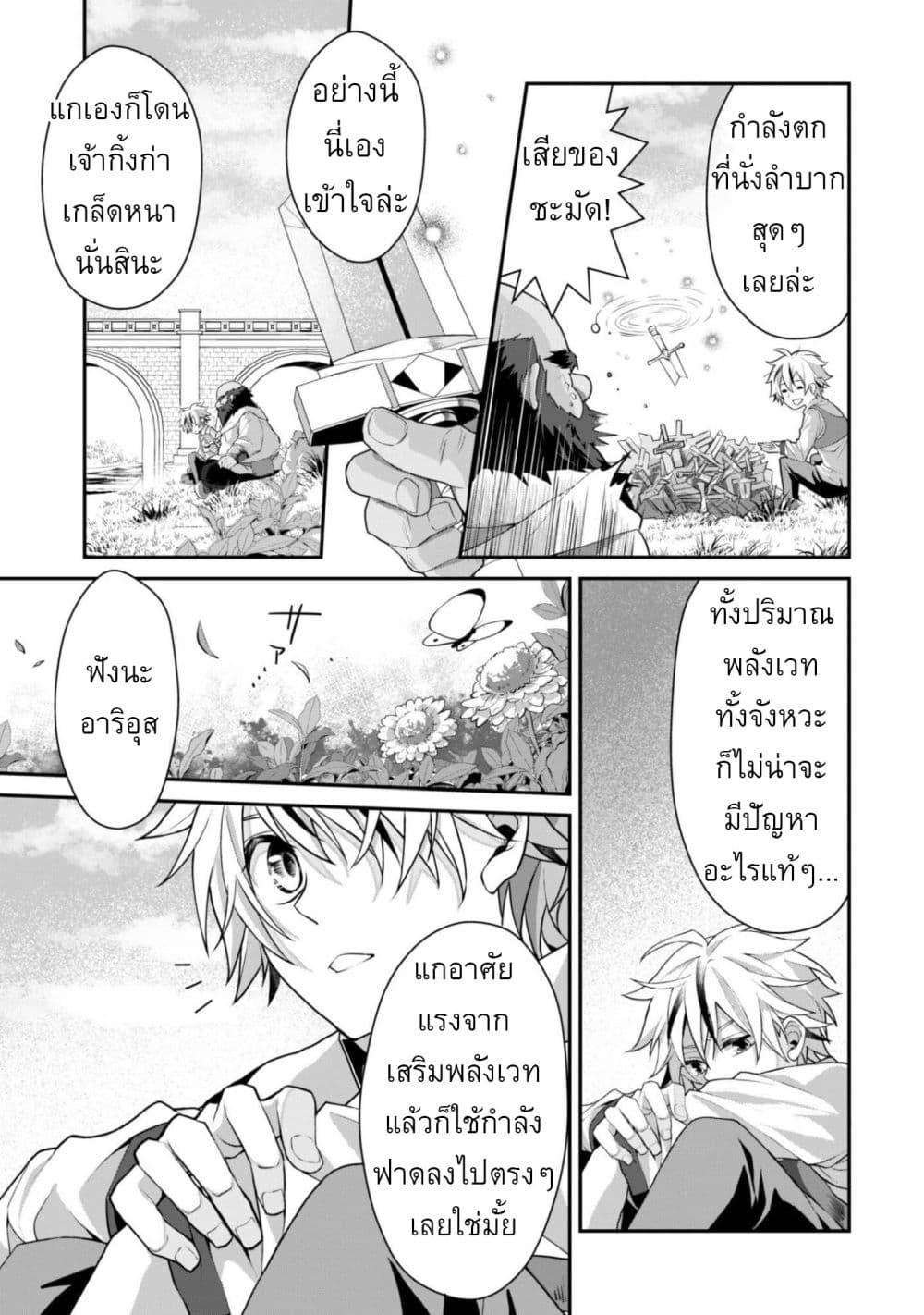 Manga-lc-com อ่านมังงะ อ่านการ์ตูน ออนไลน์ ฟรี Ren’ai Mahou Gakuin Otome Game Sekai de Saikyou o Mezasu ตอนที่ 1 2 3 4 5 6 7 8 9 10 11 12 13 14 ฟรี ไม่มีโฆษณา Manga-lc - อ่าน มังงะ อ่าน การ์ตูน ออนไลน์ อ่านมังงะ ฟรี