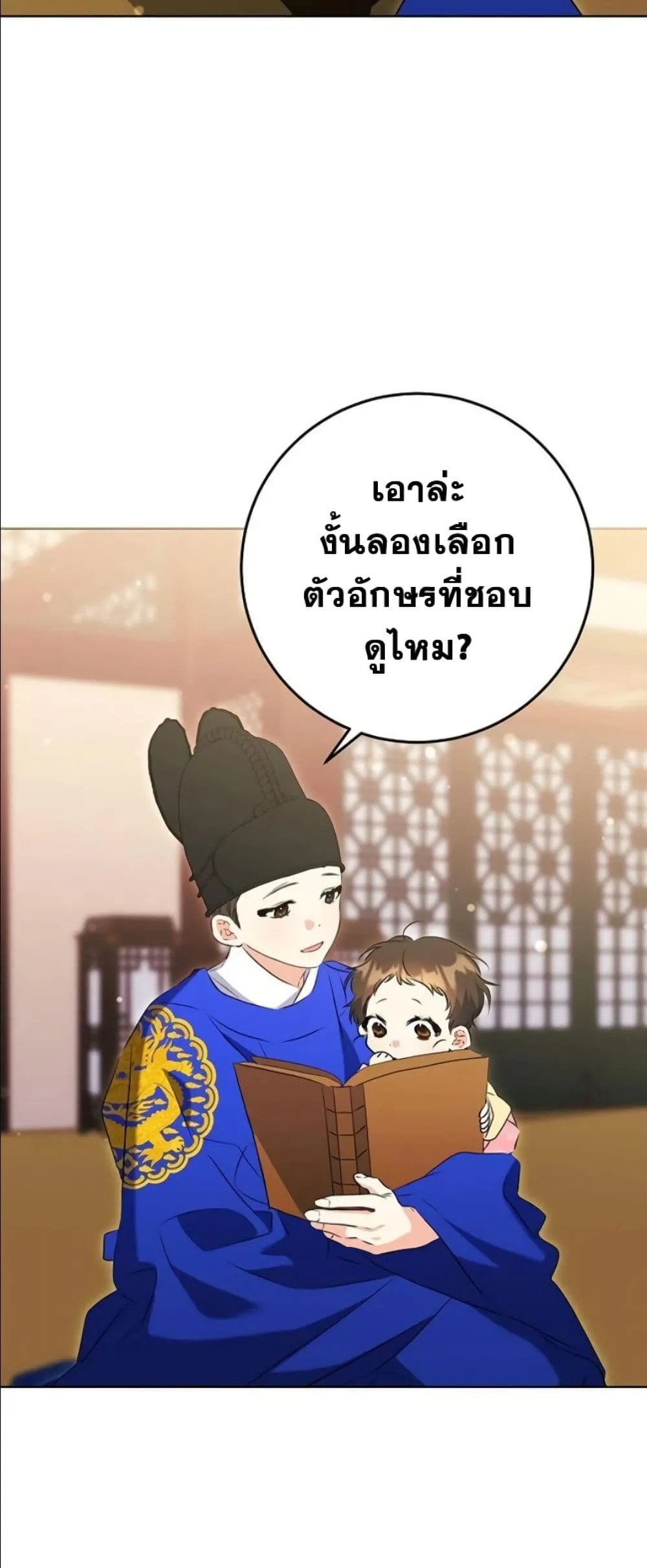 Manga-lc-com อ่านมังงะ อ่านการ์ตูน ออนไลน์ ฟรี The Princess’s Guide to a Perfect Life ตอนที่ 1 2 3 4 5 6 7 8 9 10 11 12 13 14 ฟรี ไม่มีโฆษณา Manga-lc - อ่าน มังงะ อ่าน การ์ตูน ออนไลน์ อ่านมังงะ ฟรี
