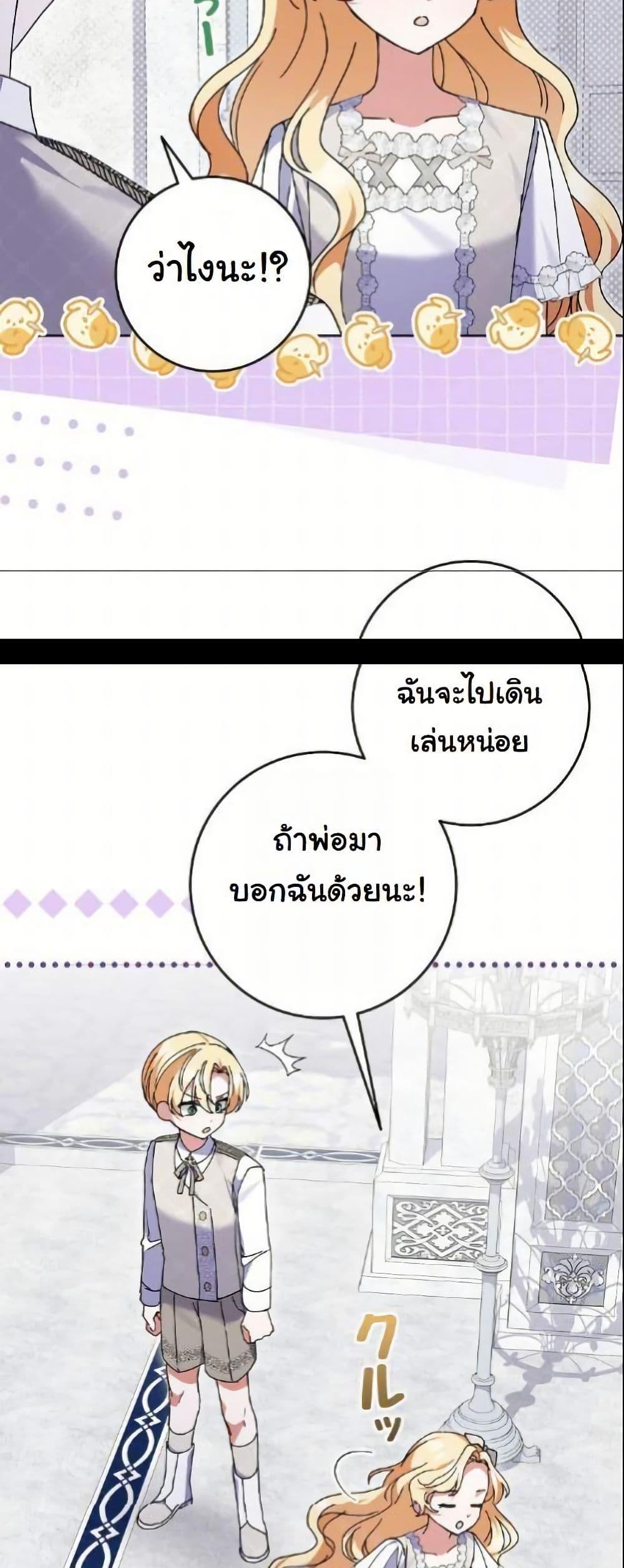 Manga-lc-com อ่านมังงะ อ่านการ์ตูน ออนไลน์ ฟรี I Became a Human’s Daughter ตอนที่ 1 2 3 4 5 6 7 8 9 10 11 12 13 14 ฟรี ไม่มีโฆษณา Manga-lc - อ่าน มังงะ อ่าน การ์ตูน ออนไลน์ อ่านมังงะ ฟรี
