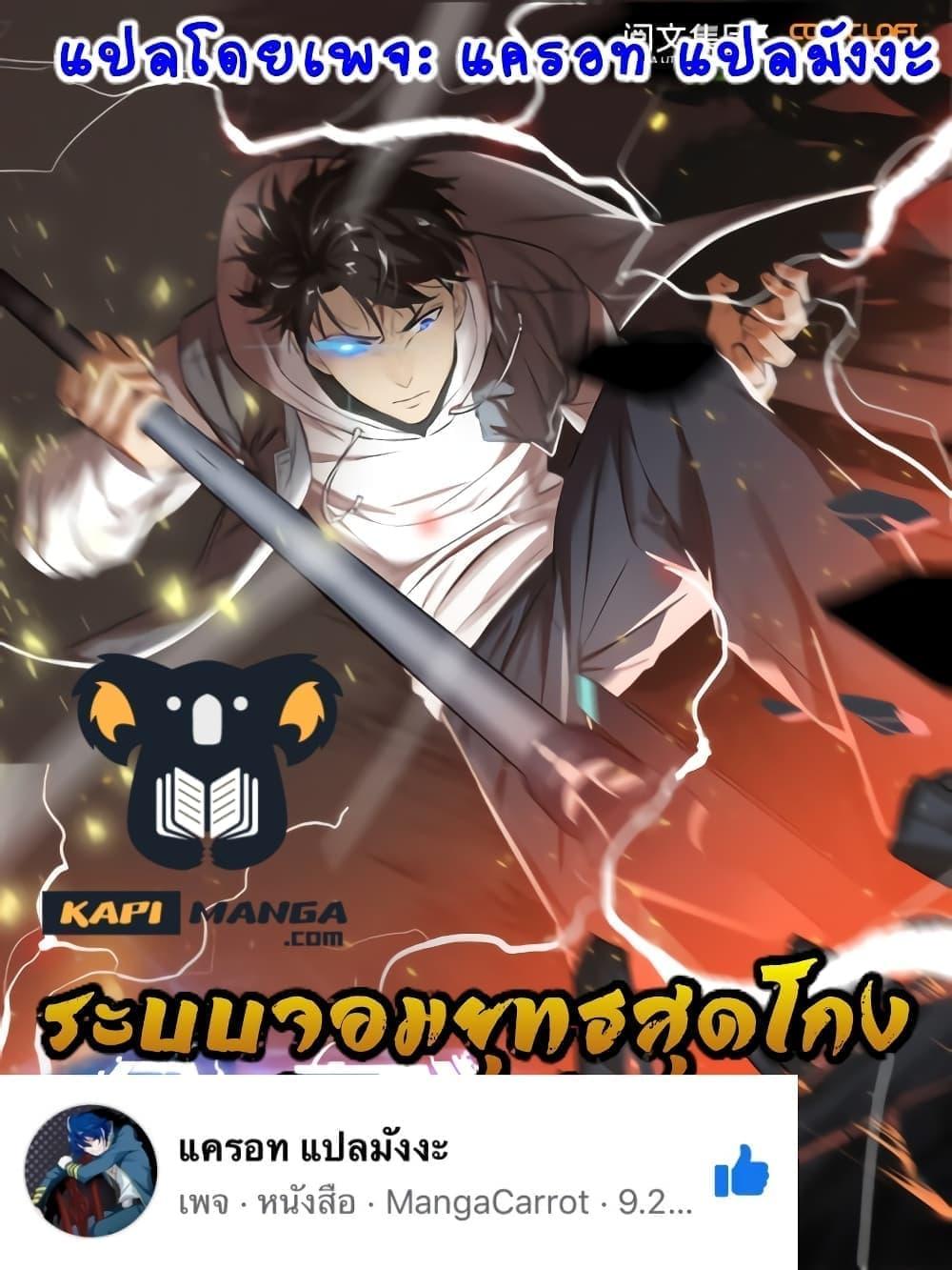 Manga-lc-com อ่านมังงะ อ่านการ์ตูน ออนไลน์ ฟรี GlobalMartial ตอนที่ 1 2 3 4 5 6 7 8 9 10 11 12 13 14 ฟรี ไม่มีโฆษณา Manga-lc - อ่าน มังงะ อ่าน การ์ตูน ออนไลน์ อ่านมังงะ ฟรี