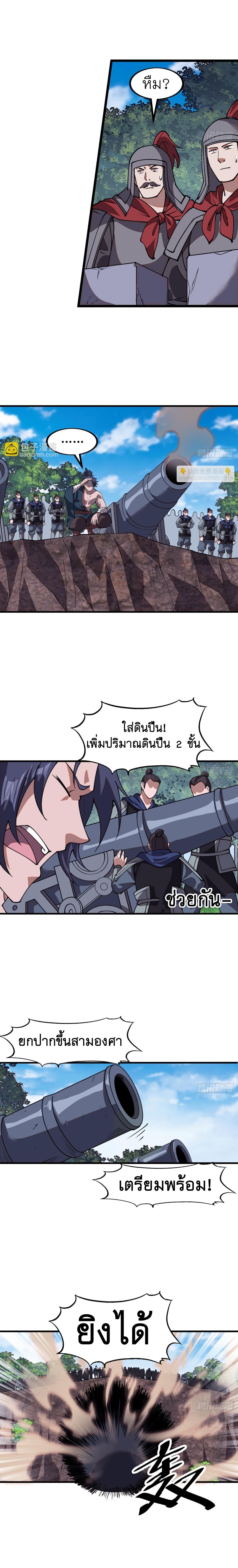 Manga-lc-com อ่านมังงะ อ่านการ์ตูน ออนไลน์ ฟรี It Starts With A Mountain ตอนที่ 1 2 3 4 5 6 7 8 9 10 11 12 13 14 ฟรี ไม่มีโฆษณา Manga-lc - อ่าน มังงะ อ่าน การ์ตูน ออนไลน์ อ่านมังงะ ฟรี