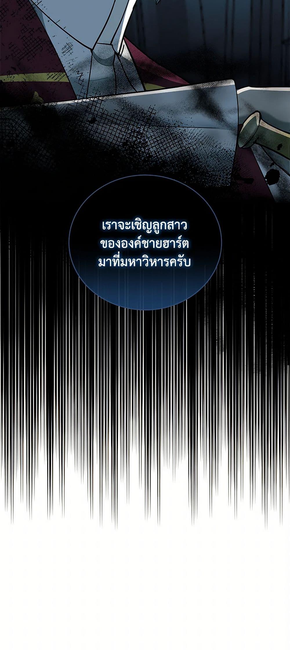 Manga-lc-com อ่านมังงะ อ่านการ์ตูน ออนไลน์ ฟรี I’ll Protect You, Daddy! ตอนที่ 1 2 3 4 5 6 7 8 9 10 11 12 13 14 ฟรี ไม่มีโฆษณา Manga-lc - อ่าน มังงะ อ่าน การ์ตูน ออนไลน์ อ่านมังงะ ฟรี