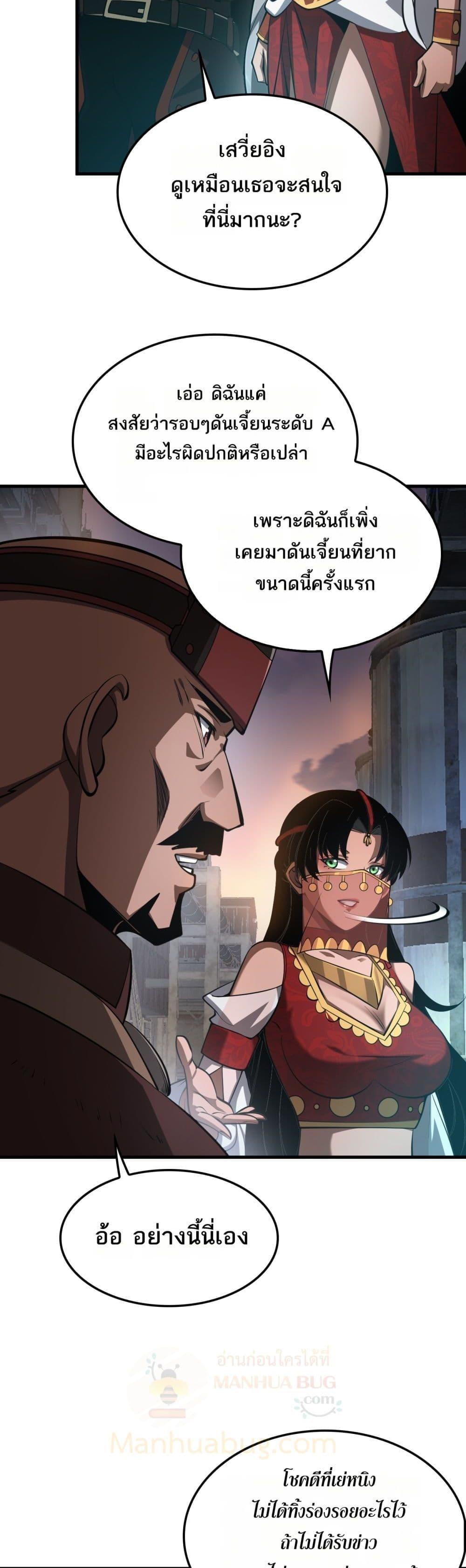 Manga-lc-com อ่านมังงะ อ่านการ์ตูน ออนไลน์ ฟรี DoomsdaySword ตอนที่ 1 2 3 4 5 6 7 8 9 10 11 12 13 14 ฟรี ไม่มีโฆษณา Manga-lc - อ่าน มังงะ อ่าน การ์ตูน ออนไลน์ อ่านมังงะ ฟรี