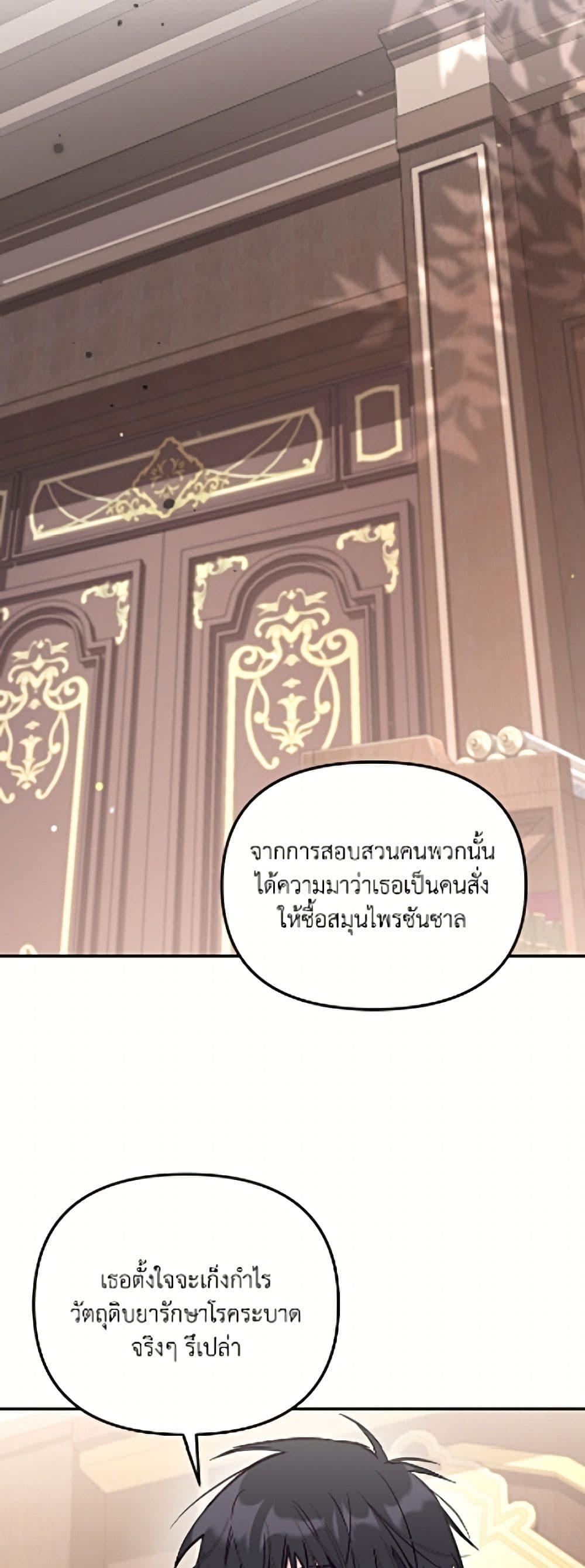 Manga-lc-com อ่านมังงะ อ่านการ์ตูน ออนไลน์ ฟรี No Place for the Fake Princess ตอนที่ 1 2 3 4 5 6 7 8 9 10 11 12 13 14 ฟรี ไม่มีโฆษณา Manga-lc - อ่าน มังงะ อ่าน การ์ตูน ออนไลน์ อ่านมังงะ ฟรี