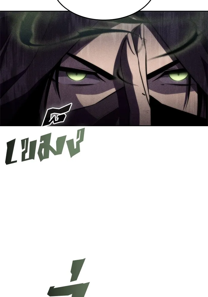 ผู้เล่นหน้าใหม่เลเวลแมกซ์ ตอนที่ 78 วิธียิงธนูของรอยัลเพลเยอร์ รูปที่ 119