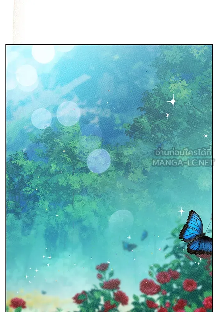 หนูน้อยทรราช ตอนที่ 11 รูปที่ 45