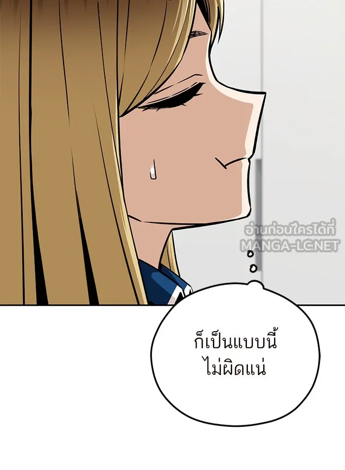 โชคชะตานำพารัก ตอนที่ 97 เป็นอย่างมาก รูปที่ 111