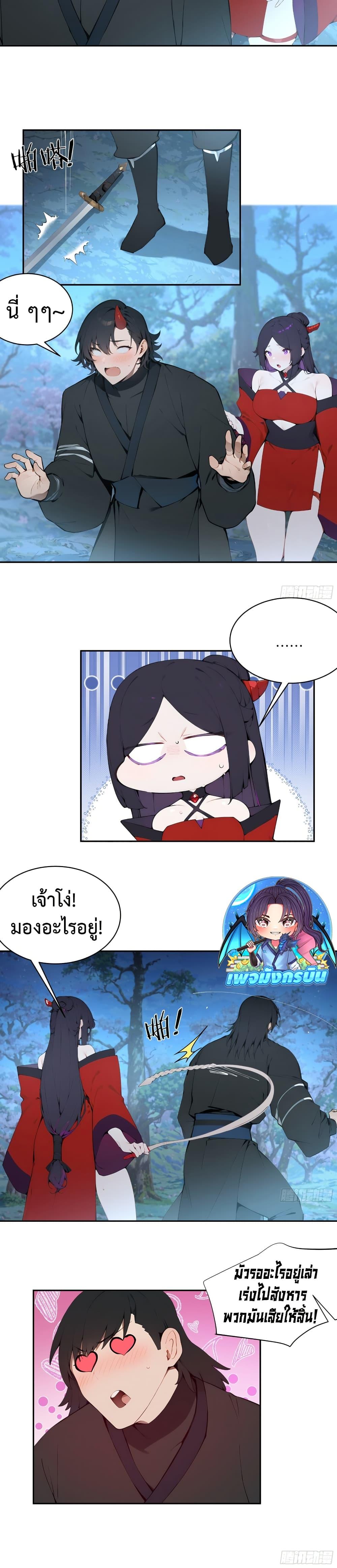 Manga-lc-com อ่านมังงะ อ่านการ์ตูน ออนไลน์ ฟรี Hundred Wives Book The saints all call me husband ตอนที่ 1 2 3 4 5 6 7 8 9 10 11 12 13 14 ฟรี ไม่มีโฆษณา Manga-lc - อ่าน มังงะ อ่าน การ์ตูน ออนไลน์ อ่านมังงะ ฟรี