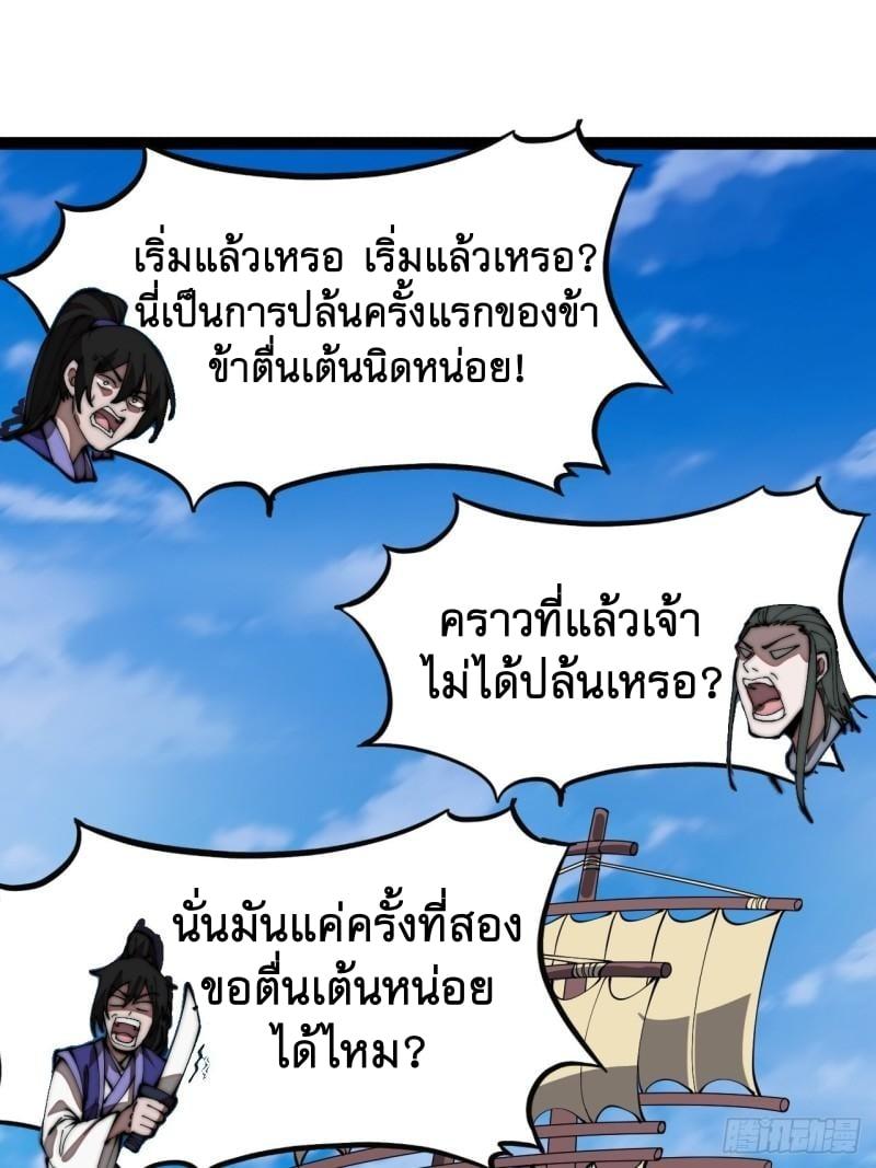 Manga-lc-com อ่านมังงะ อ่านการ์ตูน ออนไลน์ ฟรี It Starts With A Mountain ตอนที่ 1 2 3 4 5 6 7 8 9 10 11 12 13 14 ฟรี ไม่มีโฆษณา Manga-lc - อ่าน มังงะ อ่าน การ์ตูน ออนไลน์ อ่านมังงะ ฟรี