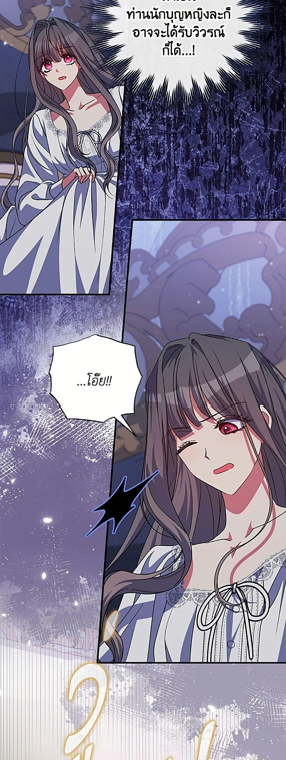 Manga-lc-com อ่านมังงะ อ่านการ์ตูน ออนไลน์ ฟรี A Saint Who Was Adopted by the Grand Duke ตอนที่ 1 2 3 4 5 6 7 8 9 10 11 12 13 14 ฟรี ไม่มีโฆษณา Manga-lc - อ่าน มังงะ อ่าน การ์ตูน ออนไลน์ อ่านมังงะ ฟรี